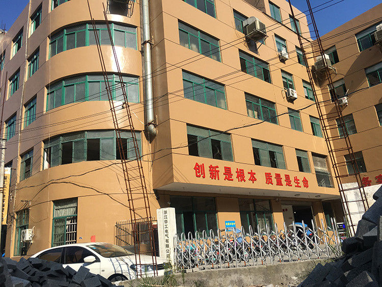 Chiny Zhejiang Huagong Electric Co.,ltd profil firmy