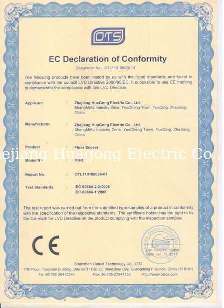 Chiny Zhejiang Huagong Electric Co.,ltd Certyfikaty